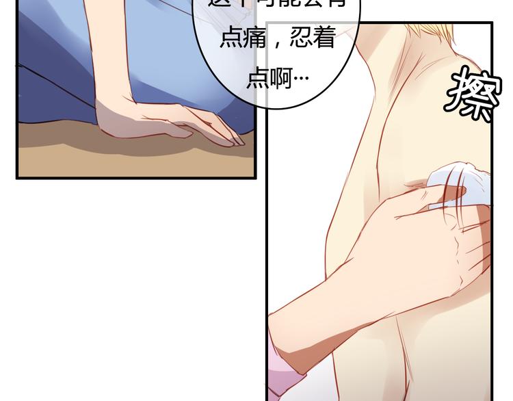 第26话 彼此的救赎(1/2)-第26话