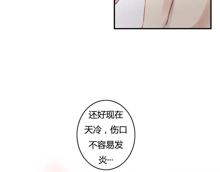 第26话 彼此的救赎(1/2)-第26话