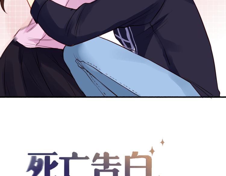 第26话 彼此的救赎(1/2)-第26话