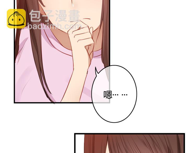 第26话 彼此的救赎(1/2)-第26话