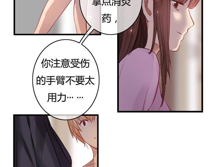 第26话 彼此的救赎(1/2)-第26话