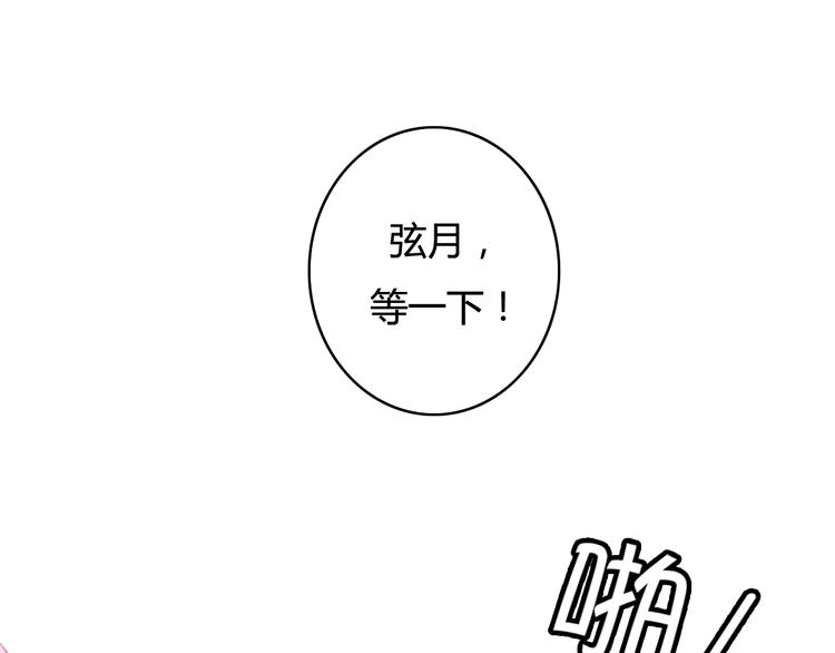 第26话 彼此的救赎(1/2)-第26话