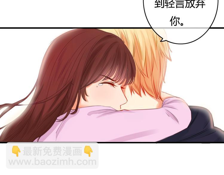 第26话 彼此的救赎(1/2)-第26话