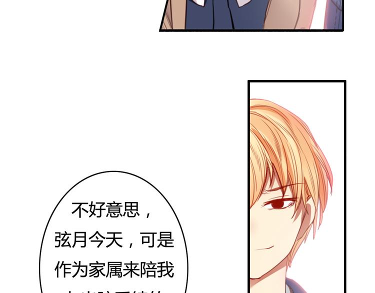 第28话 别人的队友和神助攻(1/4)-第28话