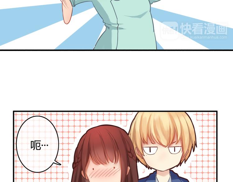 第28话 别人的队友和神助攻(1/4)-第28话