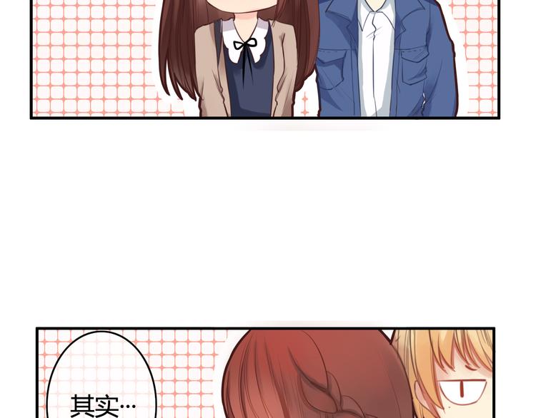 第28话 别人的队友和神助攻(1/4)-第28话