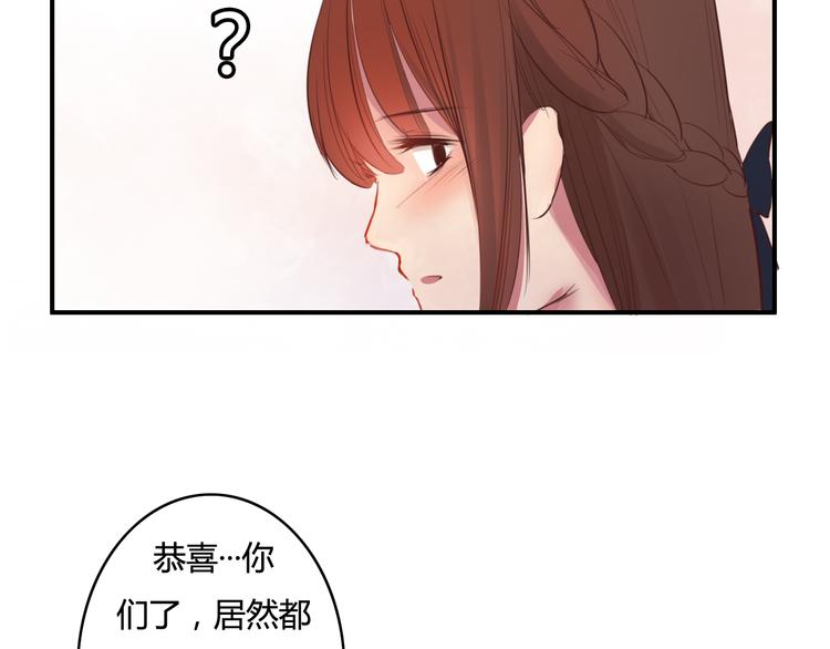 第28话 别人的队友和神助攻(1/4)-第28话