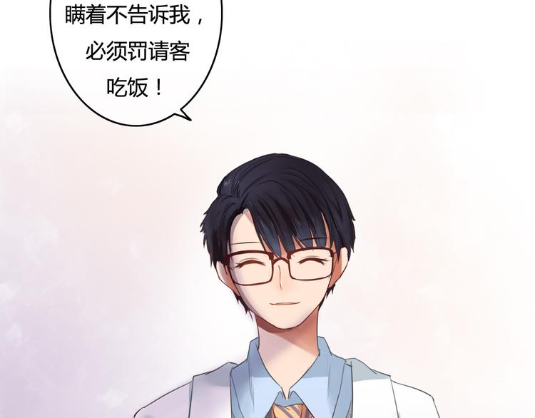 第28话 别人的队友和神助攻(1/4)-第28话