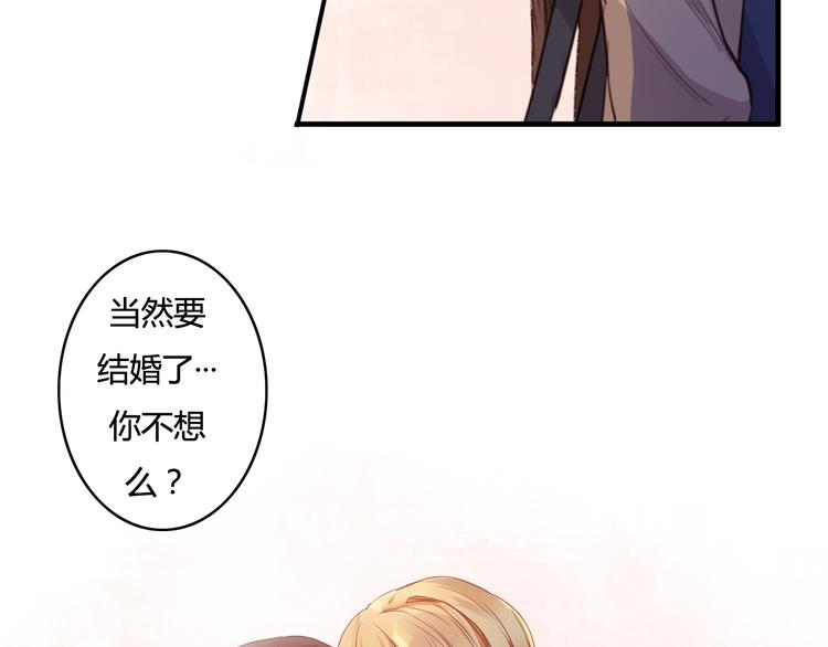 第28话 别人的队友和神助攻(1/4)-第28话