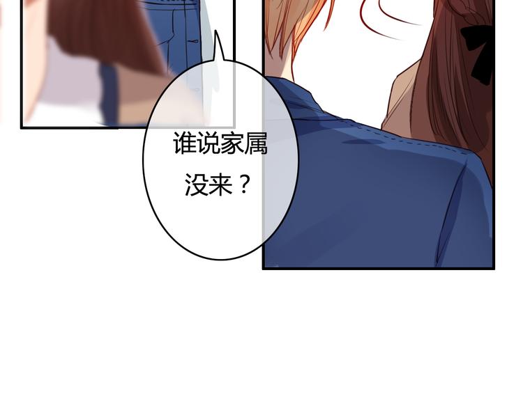 第28话 别人的队友和神助攻(1/4)-第28话