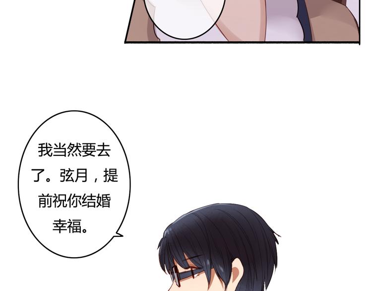 第28话 别人的队友和神助攻(1/4)-第28话