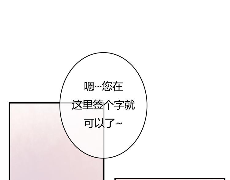 第28话 别人的队友和神助攻(1/4)-第28话