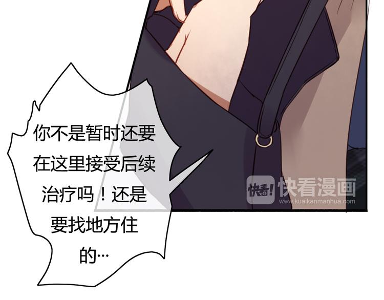 第28话 别人的队友和神助攻(1/4)-第28话