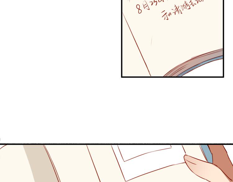 第30话 我&hellip;&hellip;应该相信他！(1/3)-第30话