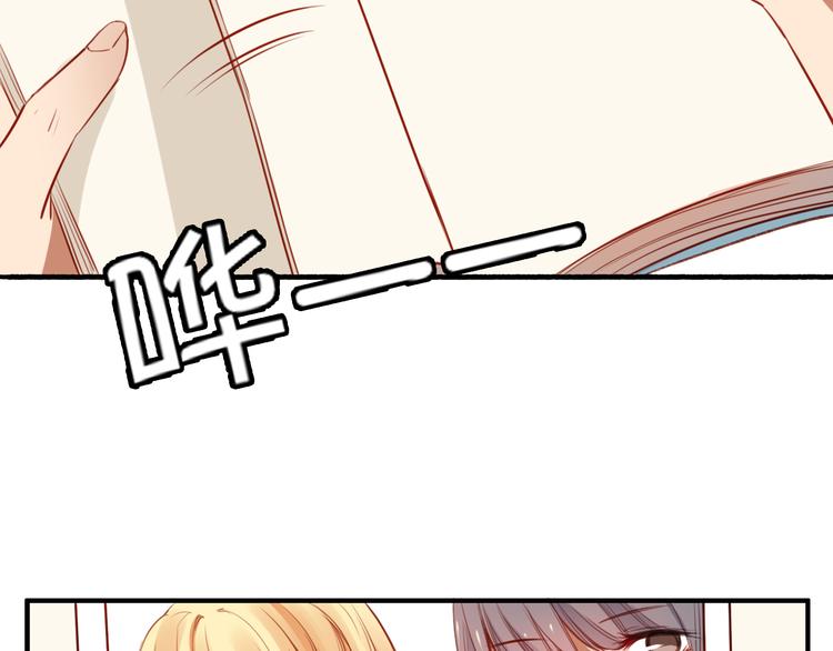 第30话 我&hellip;&hellip;应该相信他！(1/3)-第30话