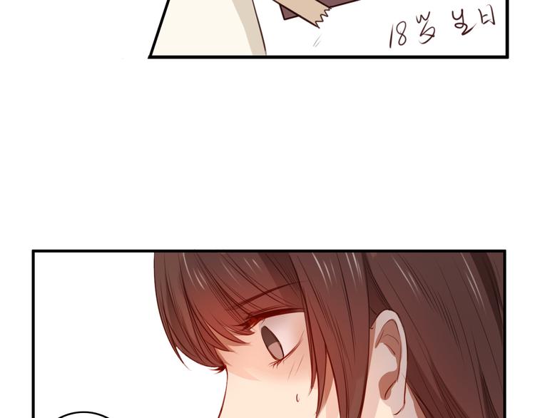 第30话 我&hellip;&hellip;应该相信他！(1/3)-第30话