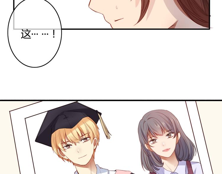 第30话 我&hellip;&hellip;应该相信他！(1/3)-第30话