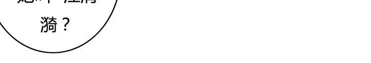 第30话 我&hellip;&hellip;应该相信他！(1/3)-第30话