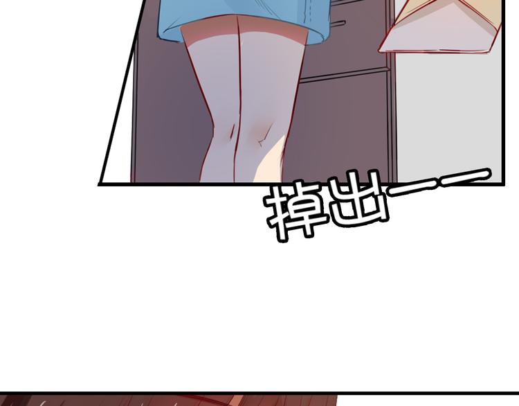 第30话 我&hellip;&hellip;应该相信他！(1/3)-第30话