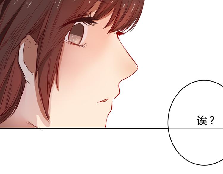 第30话 我&hellip;&hellip;应该相信他！(1/3)-第30话