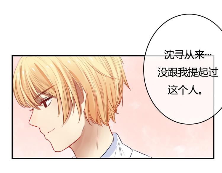 第30话 我&hellip;&hellip;应该相信他！(1/3)-第30话