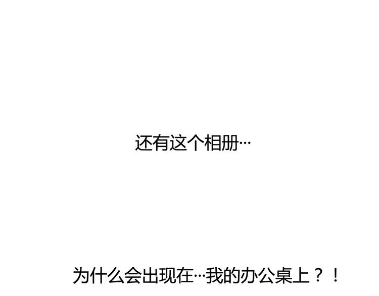 第30话 我&hellip;&hellip;应该相信他！(1/3)-第30话