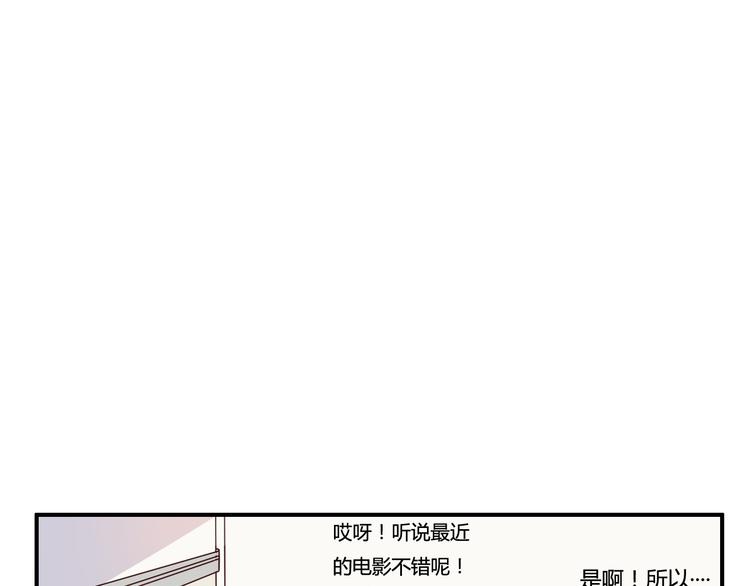 第30话 我&hellip;&hellip;应该相信他！(1/3)-第30话