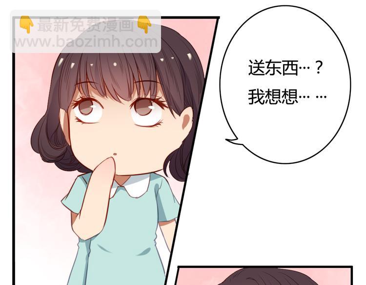 第30话 我&hellip;&hellip;应该相信他！(1/3)-第30话