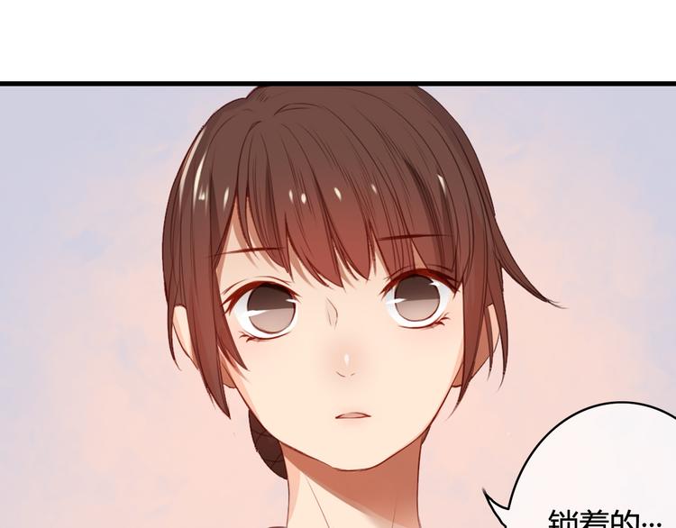 第30话 我&hellip;&hellip;应该相信他！(1/3)-第30话