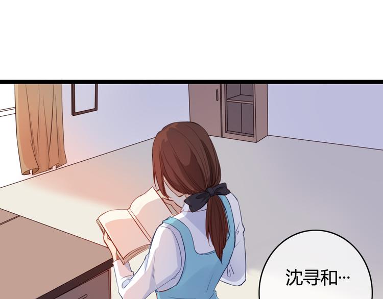 第30话 我&hellip;&hellip;应该相信他！(1/3)-第30话