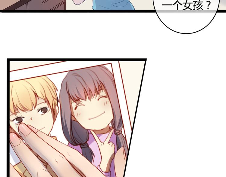 第30话 我&hellip;&hellip;应该相信他！(1/3)-第30话