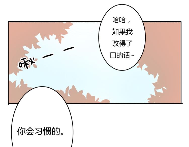 第5、6话 物归原主的笔记本(1/3)-第4话