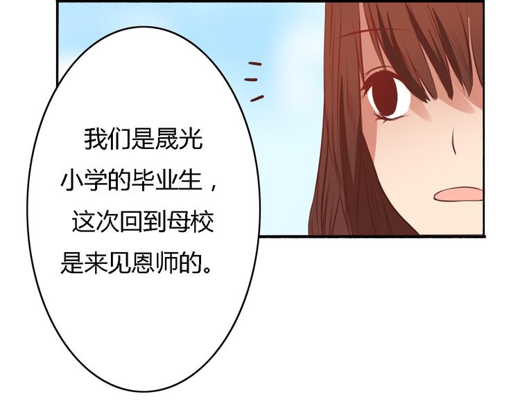 第5、6话 物归原主的笔记本(1/3)-第4话