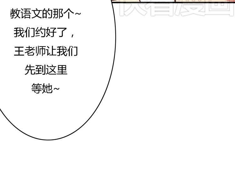 第5、6话 物归原主的笔记本(1/3)-第4话