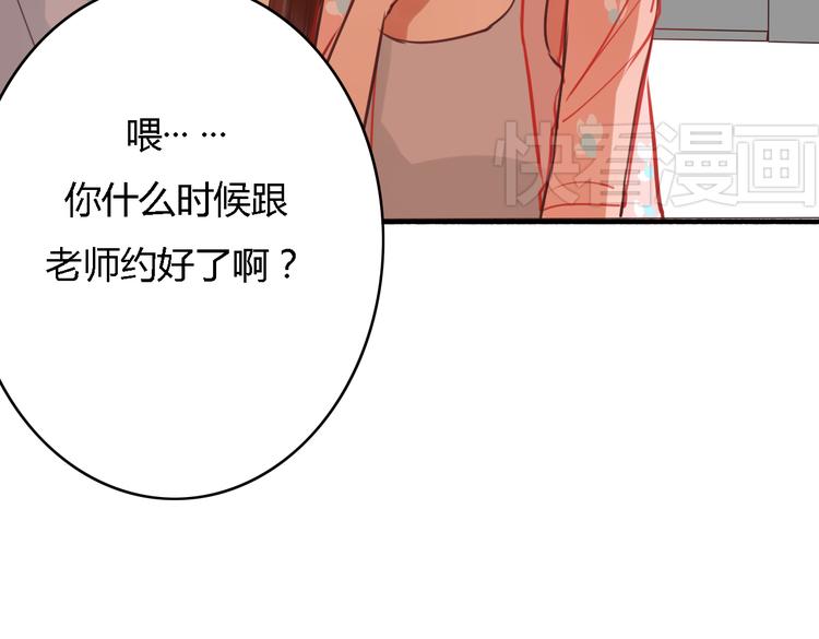 第5、6话 物归原主的笔记本(1/3)-第4话