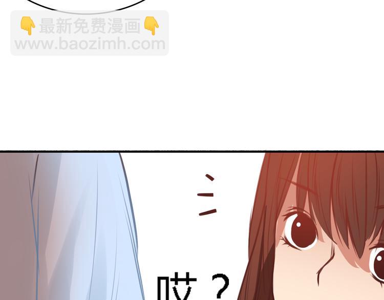 第5、6话 物归原主的笔记本(1/3)-第4话