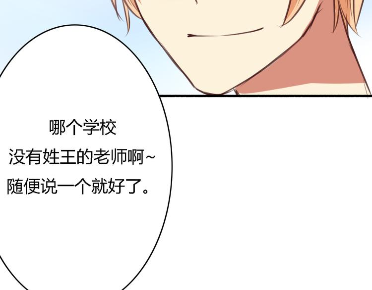 第5、6话 物归原主的笔记本(1/3)-第4话