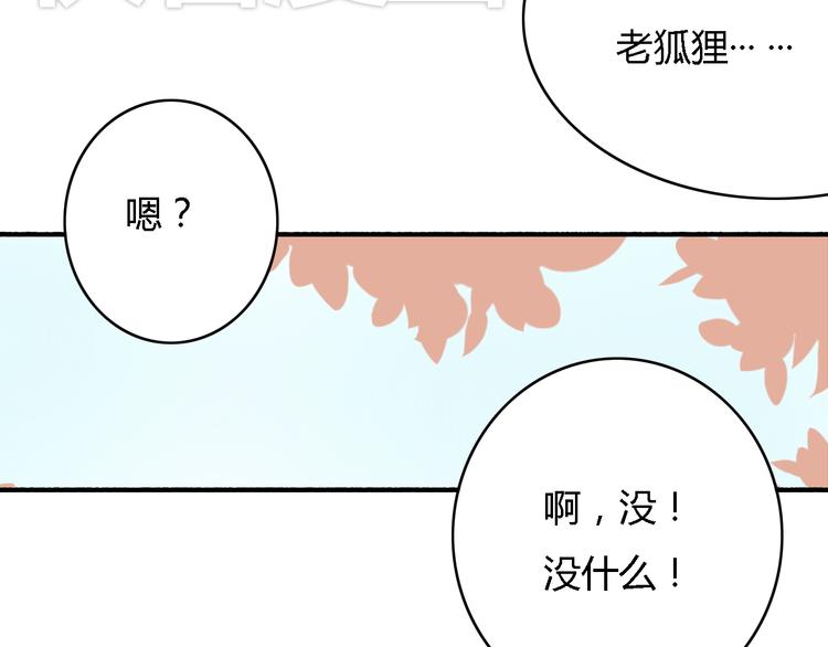 第5、6话 物归原主的笔记本(1/3)-第4话