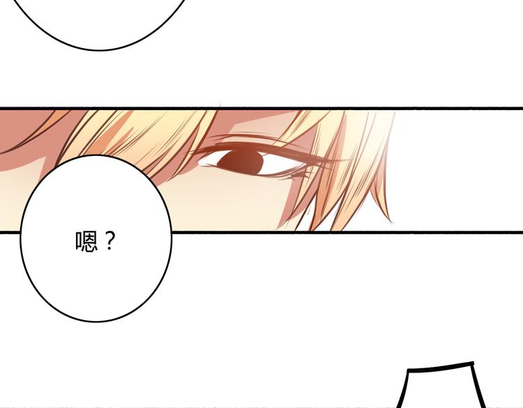 第5、6话 物归原主的笔记本(1/3)-第4话