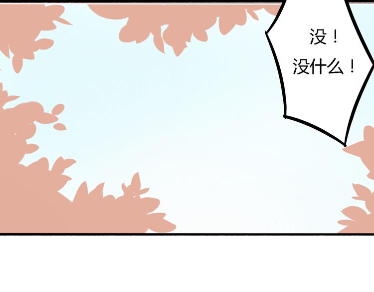 第5、6话 物归原主的笔记本(1/3)-第4话