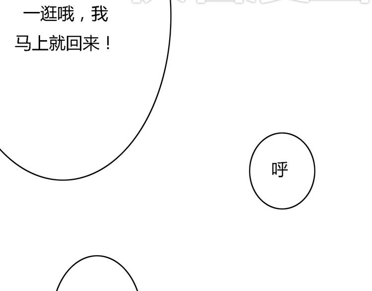第5、6话 物归原主的笔记本(1/3)-第4话