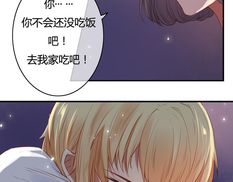 第32话 误会解除(1/3)-第32话