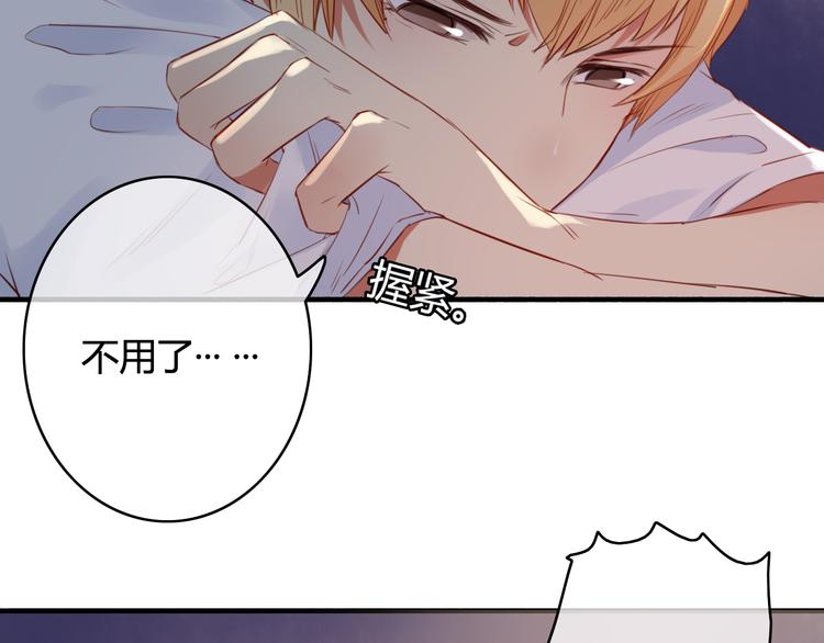 第32话 误会解除(1/3)-第32话