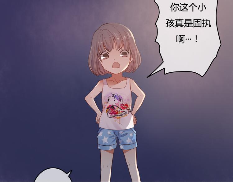 第32话 误会解除(1/3)-第32话