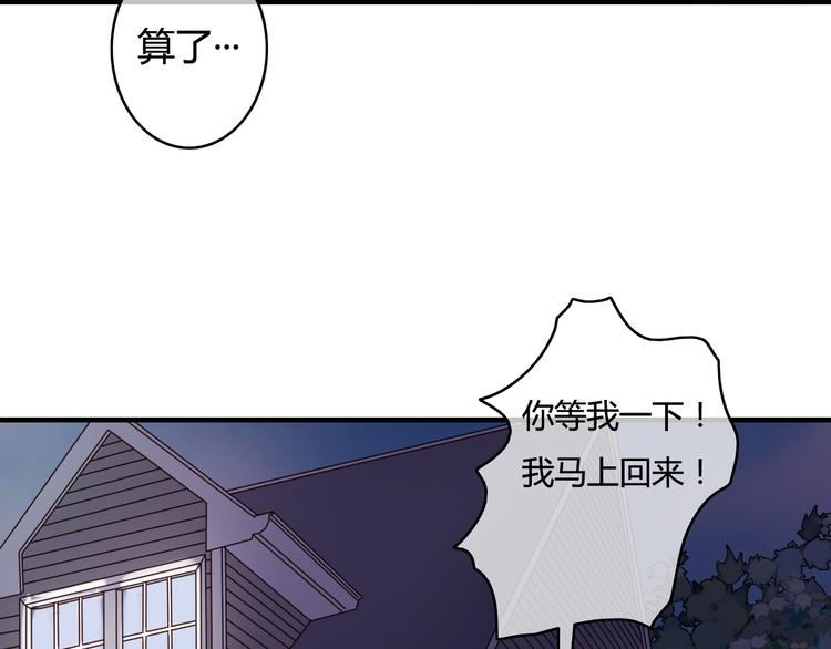 第32话 误会解除(1/3)-第32话