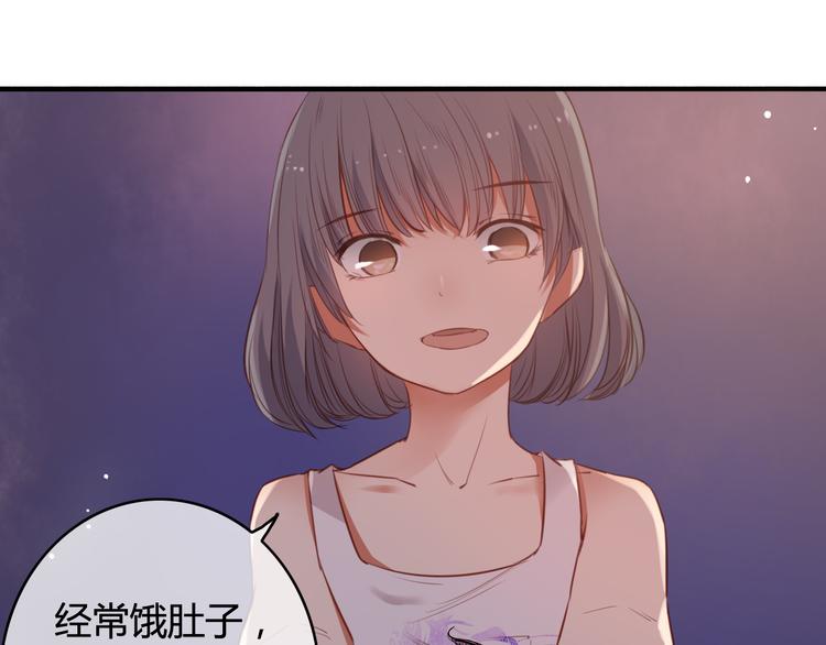 第32话 误会解除(1/3)-第32话