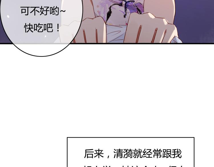 第32话 误会解除(1/3)-第32话