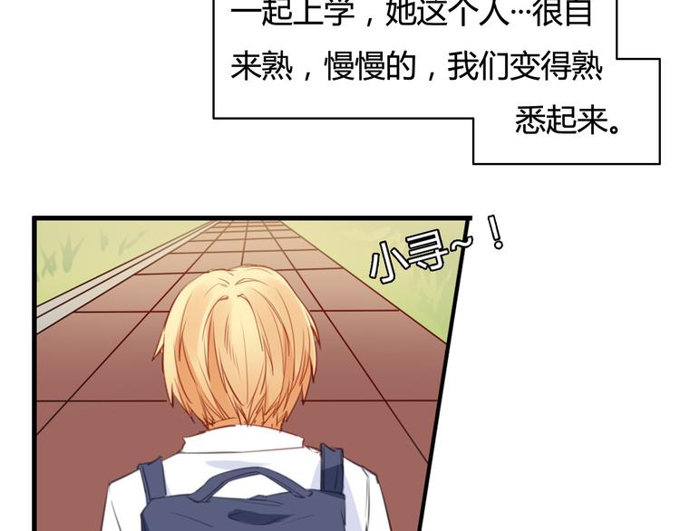 第32话 误会解除(1/3)-第32话