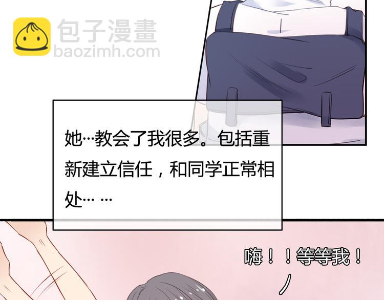 第32话 误会解除(1/3)-第32话