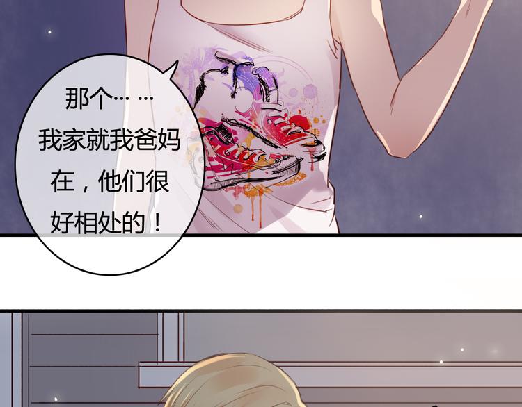 第32话 误会解除(1/3)-第32话